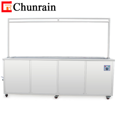 Chunrain 超音波カーテンクリーニングマシン 超音波カーテンクリーニング CR-2036T