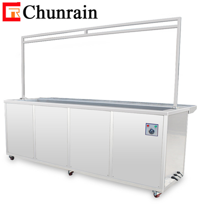 ChunRain 窓ブラインド 超音波クリーナー ブラインド シャッター クリーニング CR-2072T