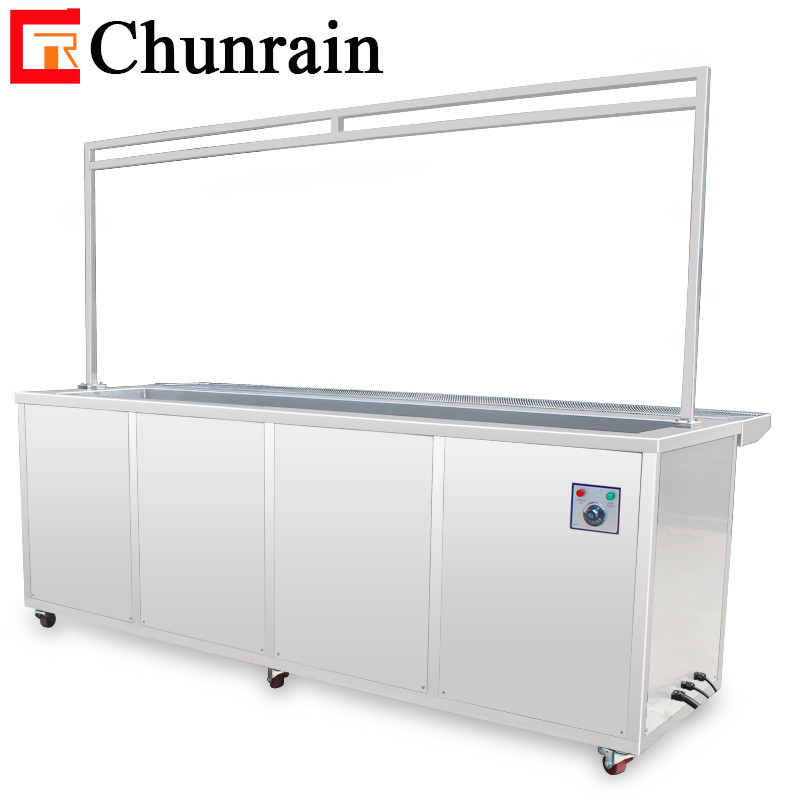 Chunrain CR-2036T 2 メートル クリーニングタンク 汚れた窓ブラインドカーテンのための超音波クリーナー